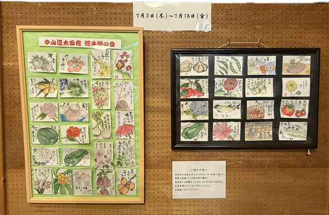 写真①